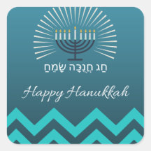 Happy Hannukah stickers
