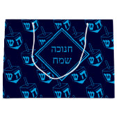 HAPPY HANUKKAH ח כ ה ש נ Hebrew Dreidel NAVY CYAN Groot Cadeauzakje (Voorkant)