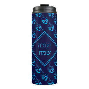 HAPPY HANUKKAH ח כ ה ש נ Hebrew Dreidel NAVY CYAN Thermosbeker