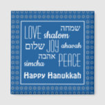 HAPPY HANUKKAH Blue | Love Joy Peace | Hebreeuws Magneet<br><div class="desc">Paarse festive HANUKKAH fridge magnet met faux Silver Star van David in een gevlekt patroon tegen een Tekhelet Blue achtergrond. LIEFDE JOY PEACE met hun Hebreeuwse vertalingen verschijnen in witte typografie. De tekst is aanpasbaar in hoesje dat u wilt wijzigen. HAPPY HANUKKAH is ook aanpasbaar als u een naam wilt...</div>