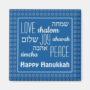 HAPPY HANUKKAH Blue   Love Joy Peace   Hebreeuws Magneet