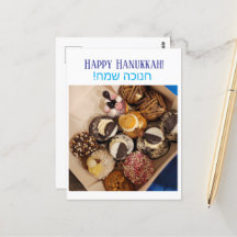 Happy Hanukkah briefkaart