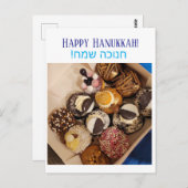 Happy Hanukkah briefkaart (Voorkant / Achterkant)