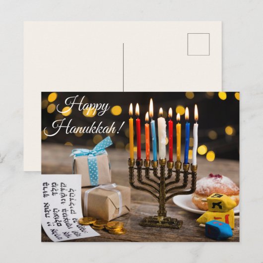 Happy Hanukkah Briefkaart (Voorkant / Achterkant)