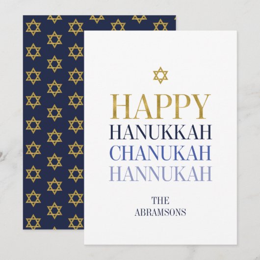 Happy Hanukkah Chanukah Holiday Kaart Gold Foil (Voorkant / Achterkant)