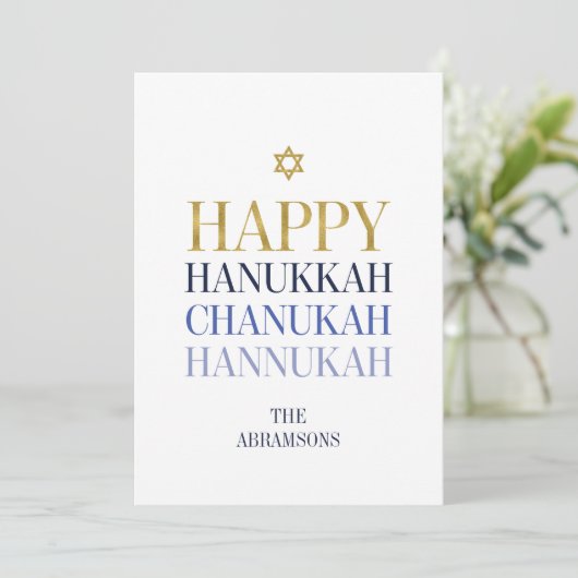 Happy Hanukkah Chanukah Holiday Kaart Gold Foil (Staand voorkant)
