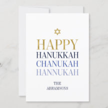 Happy Hanukkah Chanukah Holiday Kaart Gold Foil
