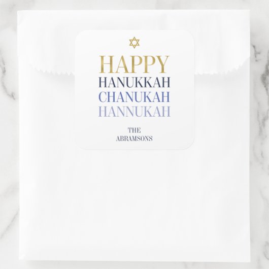 Happy Hanukkah Chanukah Holiday Sticker (Tas)