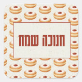 Happy Hanukkah - Classic Sufganiyot Pattern Vierkante Sticker (Voorkant)
