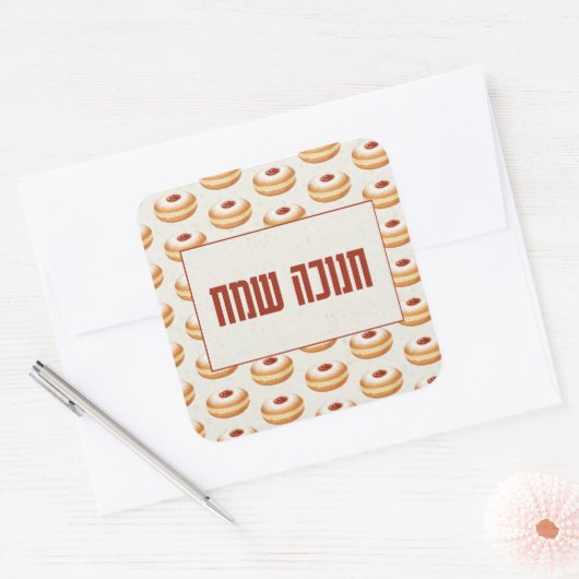 Happy Hanukkah - Classic Sufganiyot Pattern Vierkante Sticker (Envelop)