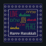 HAPPY HANUKKAH Colorful LOVE JOY PEACE Hebreeuws Feestdagenkaart<br><div class="desc">Kleurrijk feestelijk wenskaart met faux Silver Star van David in subtiel achtergrondpatroon. LOVE JOY PEACE,  inclusief Hebreeuwse vertalingen,  heeft een kleurcode in rood,  geel en groen. De tekst is klantgericht in hoesje u wenst om het even wat te veranderen. HAPPY HANUKKAH is ook aanpasbaar. Een deel van het HANUKKAH-Collectie.</div>