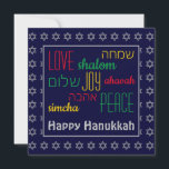 HAPPY HANUKKAH Colorful LOVE JOY PEACE Hebreeuws Feestdagenkaart<br><div class="desc">Kleurrijk feestelijk wenskaart met faux Silver Star van David in subtiel achtergrondpatroon. LOVE JOY PEACE,  inclusief Hebreeuwse vertalingen,  heeft een kleurcode in rood,  geel en groen. De tekst is klantgericht in hoesje u wenst om het even wat te veranderen. HAPPY HANUKKAH is ook aanpasbaar. Een deel van het HANUKKAH-Collectie.</div>