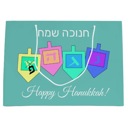 Happy Hanukkah English Hebrew Groot Cadeauzakje (Voorkant)