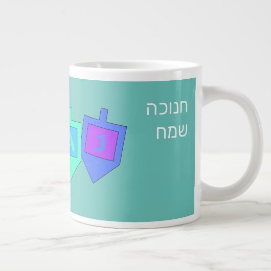 Happy Hanukkah English Hebrew Grote Koffiekop (Rechts)