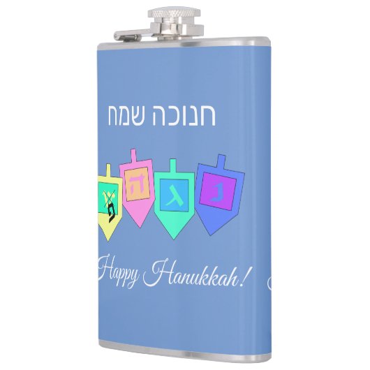 Happy Hanukkah English Hebrew Heupfles (Links)
