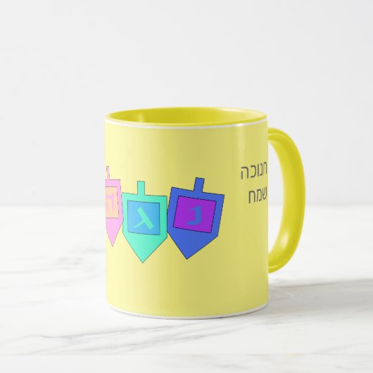 Happy Hanukkah English Hebrew Mok (Voorkant rechts)