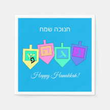 Happy Hanukkah English Hebrew