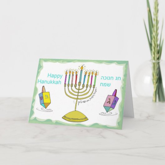 _HAPPY_Hanukkah Feestdagen Kaart (Voorkant)