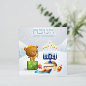 Happy Hanukkah Feestdagenkaart (Staand voorkant)