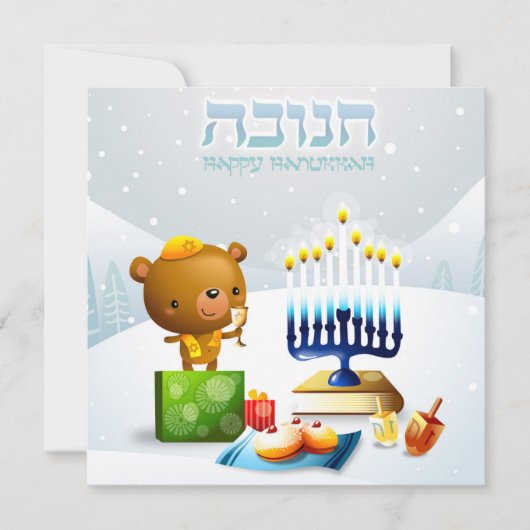 Happy Hanukkah Feestdagenkaart (Voorkant)