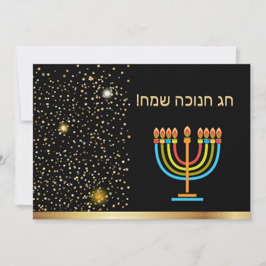 Happy Hanukkah Festival van Lights Gold Kaart (Voorkant)