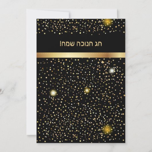 Happy Hanukkah Festival van Lights Gold Kaart (Achterkant)