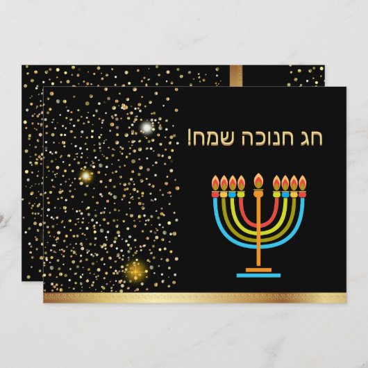 Happy Hanukkah Festival van Lights Gold Kaart (Voorkant / Achterkant)