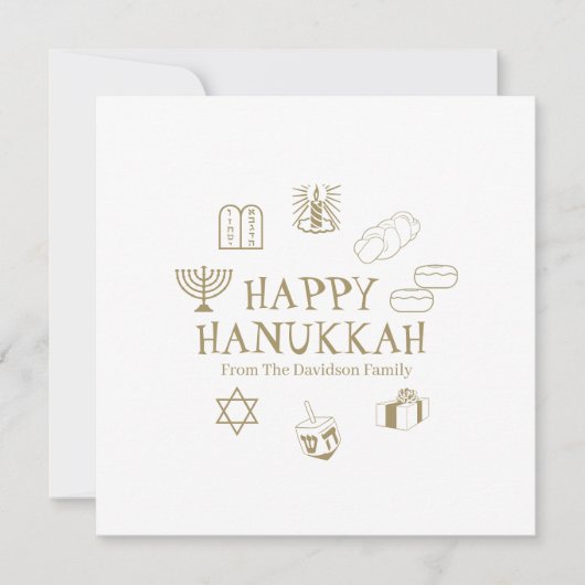 Happy Hanukkah Gold White aangepaste familienaam c (Voorkant)