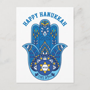 🕎 Happy Hanukkah, hand van Miriam, aanpasbaar Briefkaart