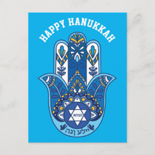 🕎 Happy Hanukkah, hand van Miriam, aanpasbaar Briefkaart
