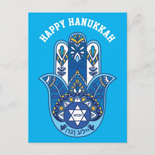 🕎 Happy Hanukkah, hand van Miriam, aanpasbaar Briefkaart (Voorkant)
