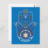 🕎 Happy Hanukkah, hand van Miriam, aanpasbaar Briefkaart (Voorkant / Achterkant)