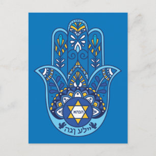🕎 Happy Hanukkah, hand van Miriam, aanpasbaar Briefkaart