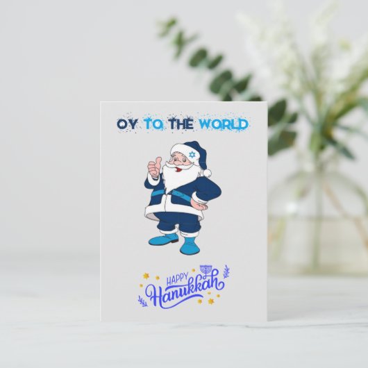Happy Hanukkah Harry Briefkaart (Staand voorkant)
