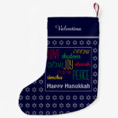 HAPPY HANUKKAH Hebreeuws Love Joy Peace DARK BLUE Kleine Kerstsok (Achterkant)