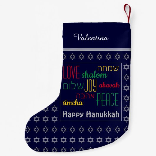 HAPPY HANUKKAH Hebreeuws Love Joy Peace DARK BLUE Kleine Kerstsok (Achterkant)