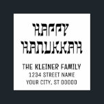 Happy Hanukkah Hebrew Style #11 Naam Return Addres Zelfinktende Stempel<br><div class="desc">Elegante Gelukkige Chanoeka Hebreeuwse Stijltypografie #11 Aangepaste Naam Terugkeeradres Embosser ========.</div>
