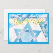 Happy Hanukkah Holiday Postcard Feestdagenkaart (Voorkant / Achterkant)
