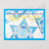 Happy Hanukkah Holiday Postcard Feestdagenkaart (Voorkant)