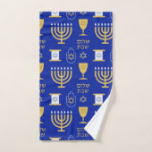 Happy Hanukkah Jewish Holiday Bad Handdoek (Handdoek)