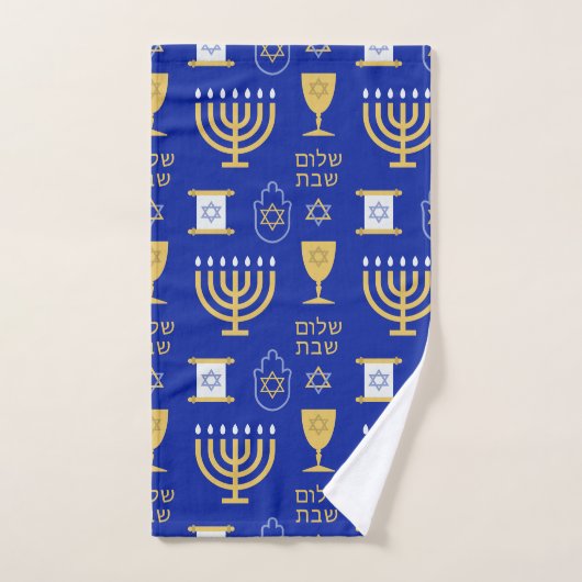 Happy Hanukkah Jewish Holiday Bad Handdoek (Handdoek)