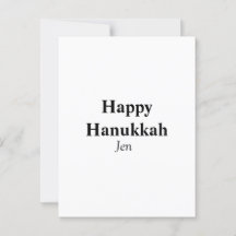 Happy Hanukkah jouw naam tekst afbeelding bewerkba