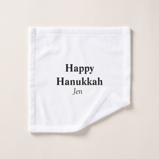 Happy Hanukkah jouw naam tekst afbeelding bewerkba Washandje (Wasdoekje)