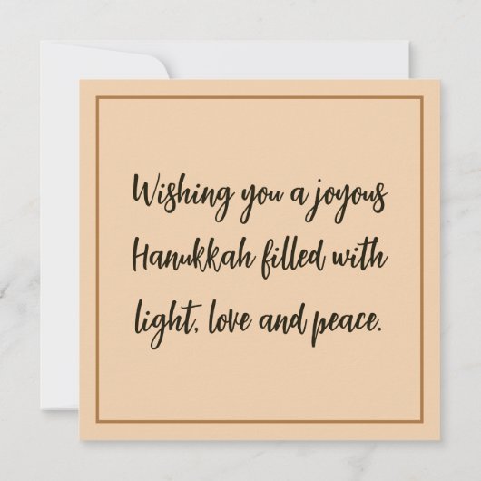 Happy Hanukkah Kaart (Achterkant)