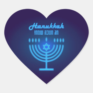 Happy Hanukkah Lights Joodse Vakantie Marine Hebre Hart Sticker