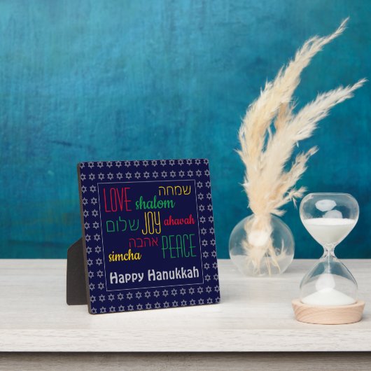 HAPPY HANUKKAH Love Joy Peace HEBREW Persoonlijk Fotoplaat (Insitu)