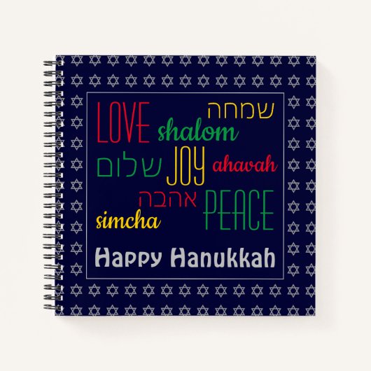 HAPPY HANUKKAH Love Joy Peace HEBREW Square Notitieboek (Voorkant)