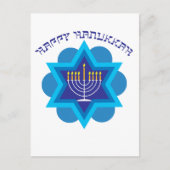 🕎 Happy Hanukkah, met Menorah, aanpasbaar Briefkaart (Voorkant)