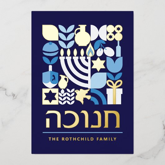 Happy Hanukkah Modern Greeting Gold Folie Feestdagenkaart (Voorkant)