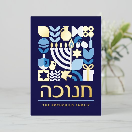 Happy Hanukkah Modern Greeting Gold Folie Feestdagenkaart (Staand Voorkant)